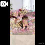 ヒメ日記 2026/06/28 05:13 投稿 ♡あの♡ アイコレクション女学院