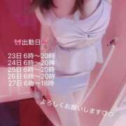 ヒメ日記 2025/10/16 09:34 投稿 ソラ マリン宮殿水戸店