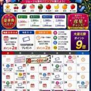 ヒメ日記 2026/07/03 12:25 投稿 さなえさん いけない奥さん 十三店