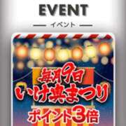 さなえさん 次回、最短13時半〜❤ いけない奥さん 梅田店