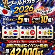 ヒメ日記 2026/06/05 14:09 投稿 さなえさん いけない奥さん 梅田店