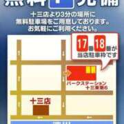 ヒメ日記 2026/07/15 07:18 投稿 さなえさん いけない奥さん 梅田店