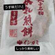 ヒメ日記 2025/03/04 19:37 投稿 りえこ 池袋で熟女の風俗 マダムいやーん