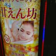 ヒメ日記 2026/07/19 20:15 投稿 りえこ 池袋で熟女の風俗 マダムいやーん