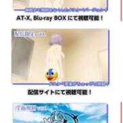 ヒメ日記 2025/07/04 11:26 投稿 まりか マリン宇都宮店