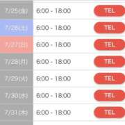 ヒメ日記 2025/07/14 21:06 投稿 まりか マリン宇都宮店