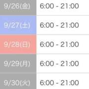 ヒメ日記 2025/09/10 12:48 投稿 まりか マリン宇都宮店