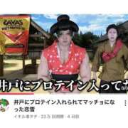 ヒメ日記 2025/09/26 21:56 投稿 まりか マリン宇都宮店