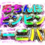 ヒメ日記 2025/11/10 16:26 投稿 まりか マリン宇都宮店