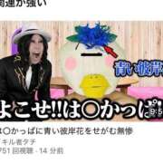 ヒメ日記 2025/11/18 14:08 投稿 まりか マリン宇都宮店