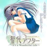 ヒメ日記 2025/12/01 06:44 投稿 まりか マリン宇都宮店