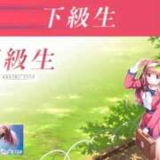 まりか ごめんなさい😭 マリン宇都宮店