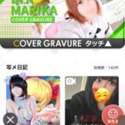 ヒメ日記 2025/12/12 14:46 投稿 まりか マリン宇都宮店