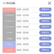 ヒメ日記 2025/12/24 17:26 投稿 まりか マリン宇都宮店