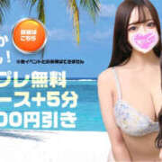 ヒメ日記 2025/07/01 22:05 投稿 のら 素人しか勝たん！柏店（超恋人型空間デリヘル）