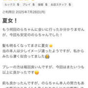 ヒメ日記 2025/08/01 17:52 投稿 のら 素人しか勝たん！柏店（超恋人型空間デリヘル）