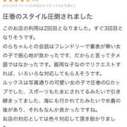 ヒメ日記 2025/08/18 18:50 投稿 のら 素人しか勝たん！柏店（超恋人型空間デリヘル）