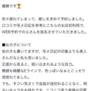 ヒメ日記 2025/10/20 22:50 投稿 のら 素人しか勝たん！柏店（超恋人型空間デリヘル）