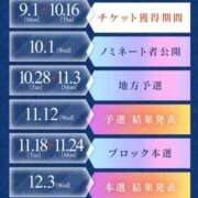 ヒメ日記 2025/10/30 21:57 投稿 のら 素人しか勝たん！柏店（超恋人型空間デリヘル）