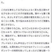 ヒメ日記 2025/11/01 02:46 投稿 のら 素人しか勝たん！柏店（超恋人型空間デリヘル）