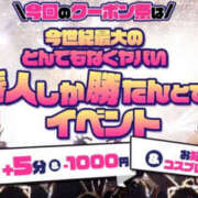 ヒメ日記 2025/11/07 20:56 投稿 のら 素人しか勝たん！柏店（超恋人型空間デリヘル）
