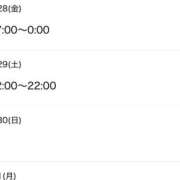ヒメ日記 2025/11/27 20:48 投稿 のら 素人しか勝たん！柏店（超恋人型空間デリヘル）