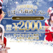 ヒメ日記 2025/12/02 23:42 投稿 のら 素人しか勝たん！柏店（超恋人型空間デリヘル）