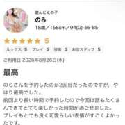 ヒメ日記 2026/08/31 13:39 投稿 のら 素人しか勝たん！柏店（超恋人型空間デリヘル）