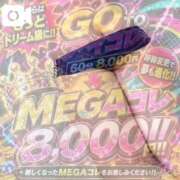 ヒメ日記 2026/08/07 20:38 投稿 ♡りこ♡ アイコレクション女学院