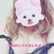 ヒメ日記 2025/06/02 18:42 投稿 あいり ぷよラブ れぼりゅ～しょん