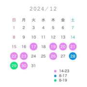 ヒメ日記 2024/12/17 20:25 投稿 のあ 吉原USAGI バニーラバー