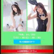 ヒメ日記 2025/01/13 19:22 投稿 のあ 吉原USAGI バニーラバー