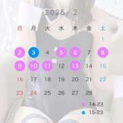 ヒメ日記 2025/01/28 17:02 投稿 のあ 吉原USAGI バニーラバー