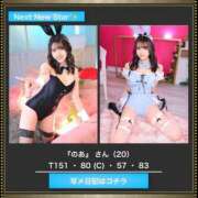 ヒメ日記 2025/03/01 13:22 投稿 のあ 吉原USAGI バニーラバー