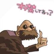 ヒメ日記 2025/01/13 15:13 投稿 りお【殿堂入り】 クラブKG