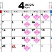 ヒメ日記 2025/04/13 19:17 投稿 りお【殿堂入り】 クラブKG