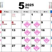 ヒメ日記 2025/04/30 19:17 投稿 りお【殿堂入り】 クラブKG