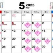 ヒメ日記 2025/05/02 19:23 投稿 りお【殿堂入り】 クラブKG