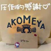 ヒメ日記 2025/05/04 00:31 投稿 りお【殿堂入り】 クラブKG