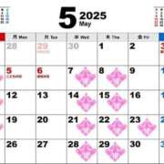 ヒメ日記 2025/05/08 19:12 投稿 りお【殿堂入り】 クラブKG