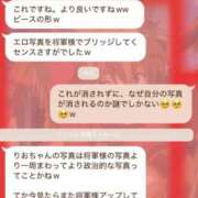 ヒメ日記 2025/05/20 16:43 投稿 りお【殿堂入り】 クラブKG