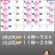 ヒメ日記 2025/05/25 19:20 投稿 りお【殿堂入り】 クラブKG