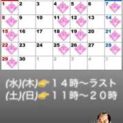 ヒメ日記 2025/05/27 19:05 投稿 りお【殿堂入り】 クラブKG