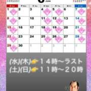 ヒメ日記 2025/05/29 19:14 投稿 りお【殿堂入り】 クラブKG