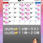 ヒメ日記 2025/06/01 19:20 投稿 りお【殿堂入り】 クラブKG