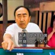 ヒメ日記 2025/06/29 09:13 投稿 りお【殿堂入り】 クラブKG