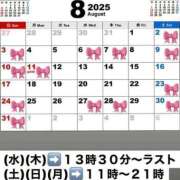 ヒメ日記 2025/07/21 19:23 投稿 りお【殿堂入り】 クラブKG
