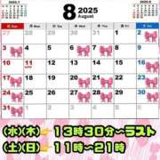 ヒメ日記 2025/07/27 19:34 投稿 りお【殿堂入り】 クラブKG