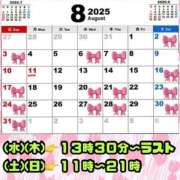 ヒメ日記 2025/07/29 19:19 投稿 りお【殿堂入り】 クラブKG