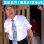ヒメ日記 2025/08/01 09:04 投稿 りお【殿堂入り】 クラブKG